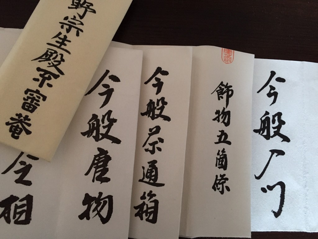f:id:nogajika:20160324153455j:plain f:id:nogajika:20160324153455j:plain