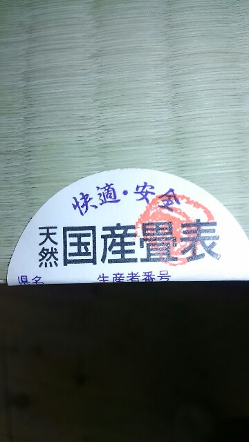 f:id:nogamitatamidr:20160214215213j:image f:id:nogamitatamidr:20160214215213j:image