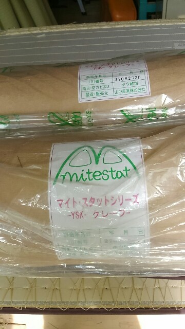 f:id:nogamitatamidr:20160316181734j:image f:id:nogamitatamidr:20160316181734j:image