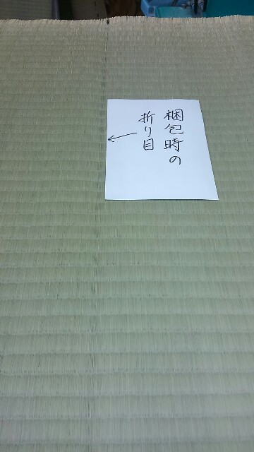 f:id:nogamitatamidr:20160511183033j:image f:id:nogamitatamidr:20160511183033j:image