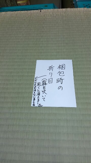 f:id:nogamitatamidr:20160511183251j:image f:id:nogamitatamidr:20160511183251j:image