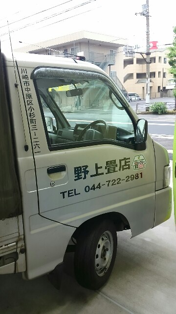 f:id:nogamitatamidr:20160621221305j:image f:id:nogamitatamidr:20160621221305j:image