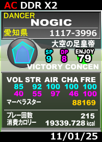 f:id:nogic:20110126043348p:image f:id:nogic:20110126043348p:image