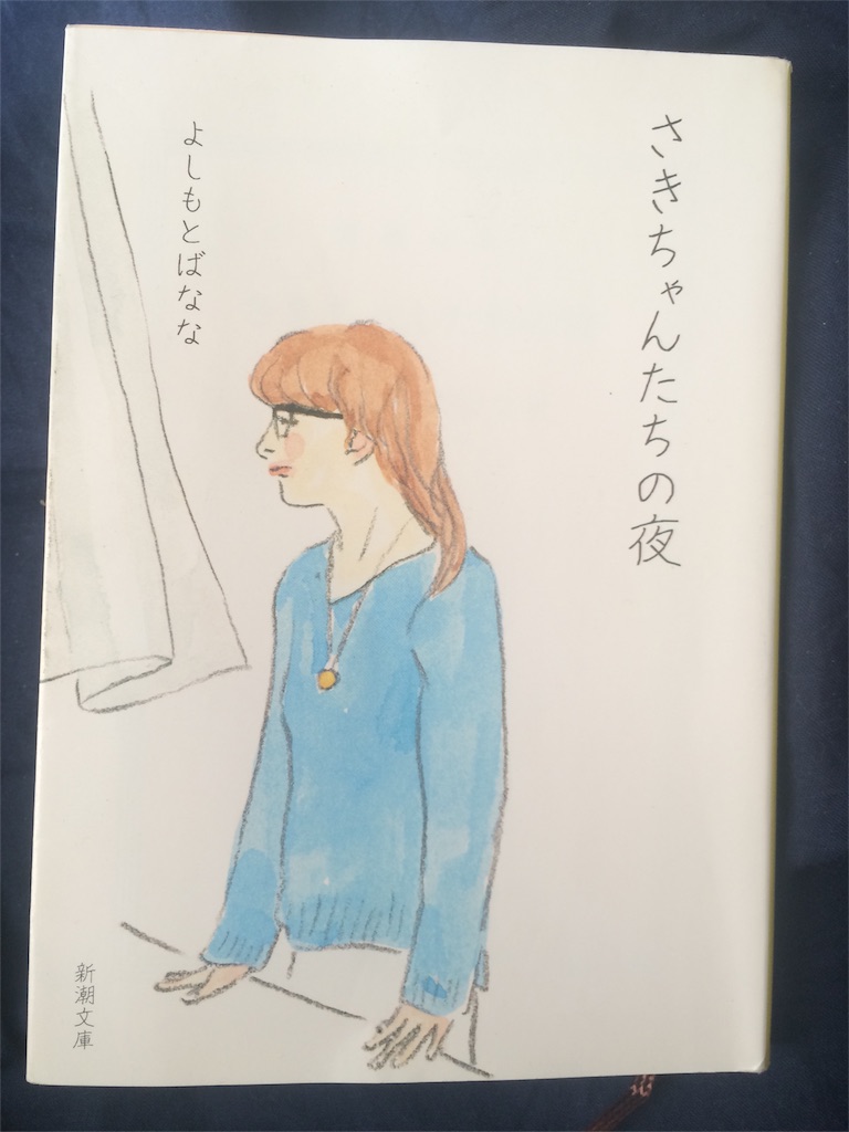 f:id:noguchiyo06:20160105042629j:image f:id:noguchiyo06:20160105042629j:image