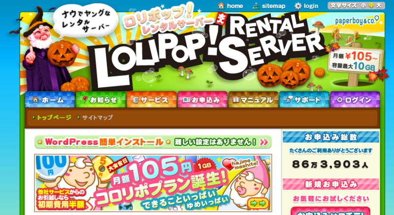 f:id:nogusa:20101017184827p:image:w400 f:id:nogusa:20101017184827p:image:w400