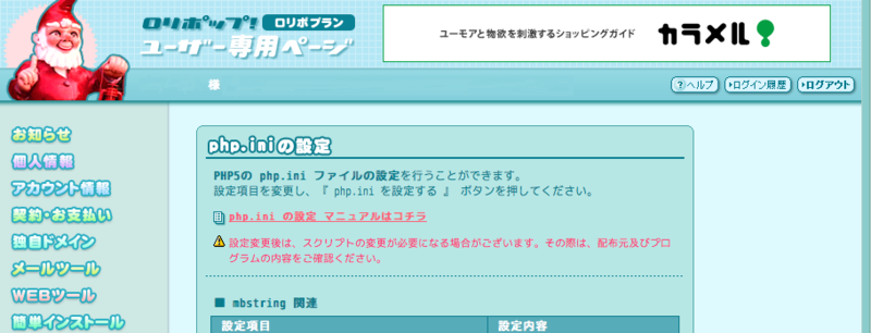 f:id:nogusa:20101017191111p:image:w400 f:id:nogusa:20101017191111p:image:w400