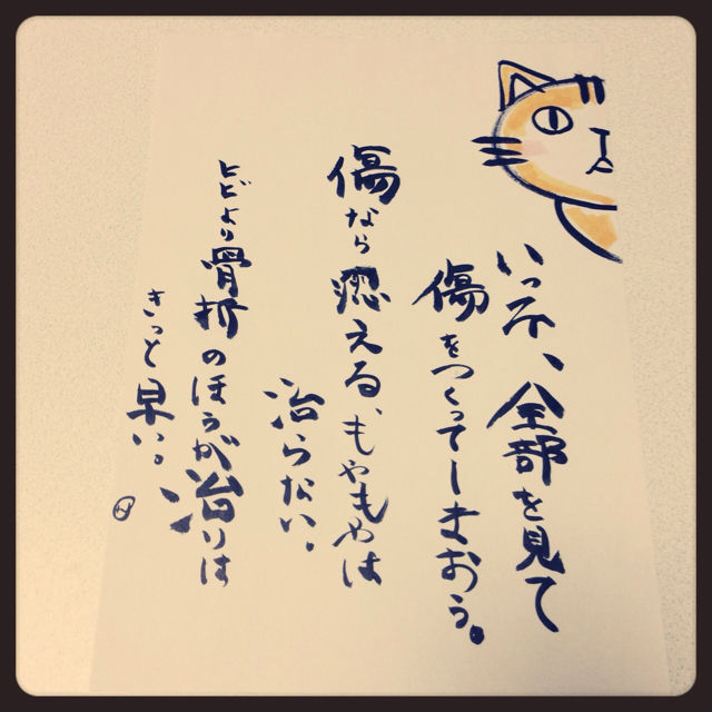 人間て難しくてめんどくさいなぁ f:id:nohako:20130204173453j:plain