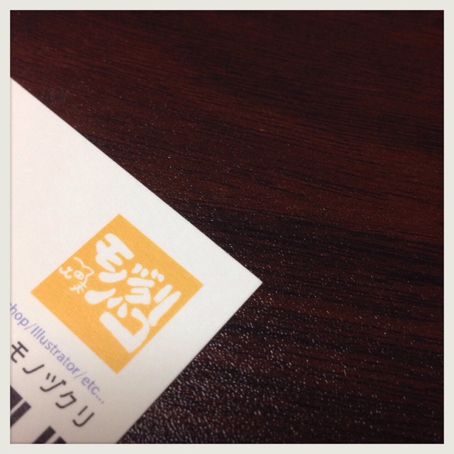 新しい名刺だーーーー!! meisi