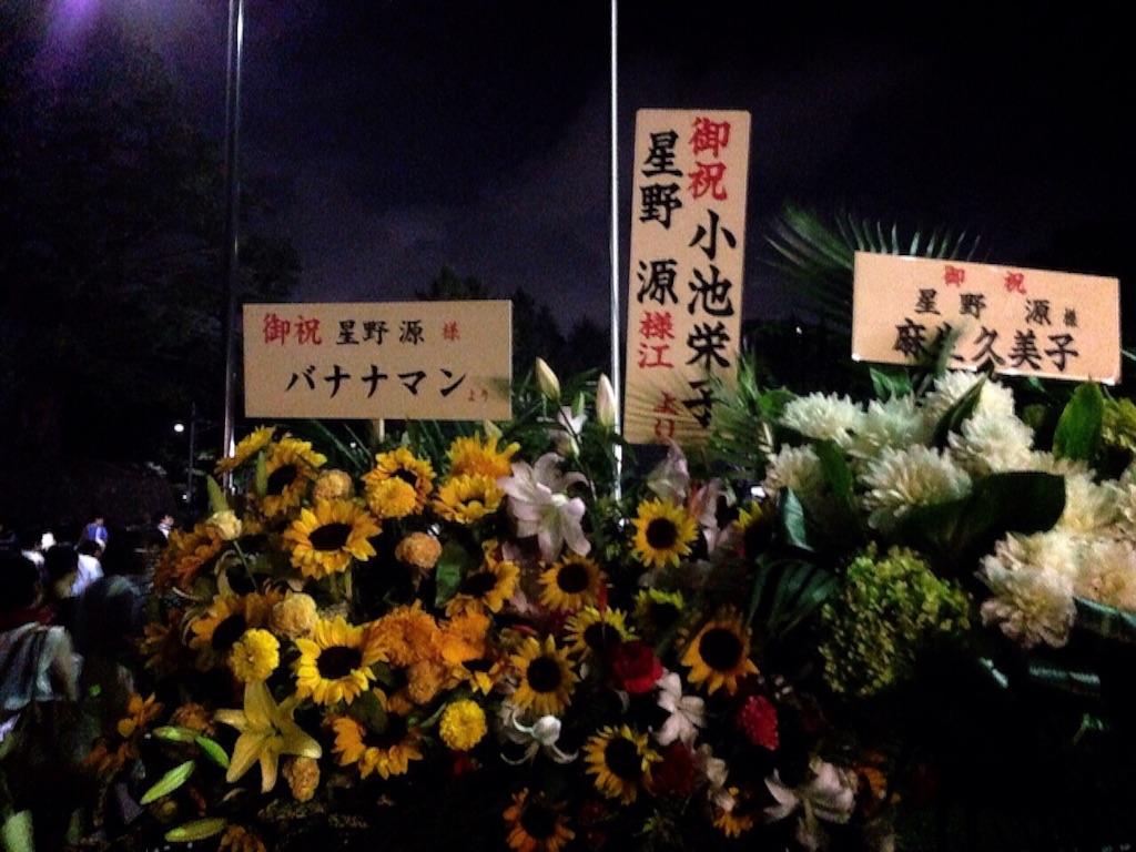 f:id:nohako:20150814021439j:image f:id:nohako:20150814021439j:image