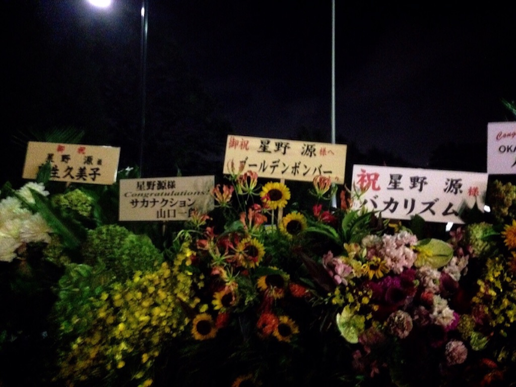 f:id:nohako:20150814021447j:image f:id:nohako:20150814021447j:image
