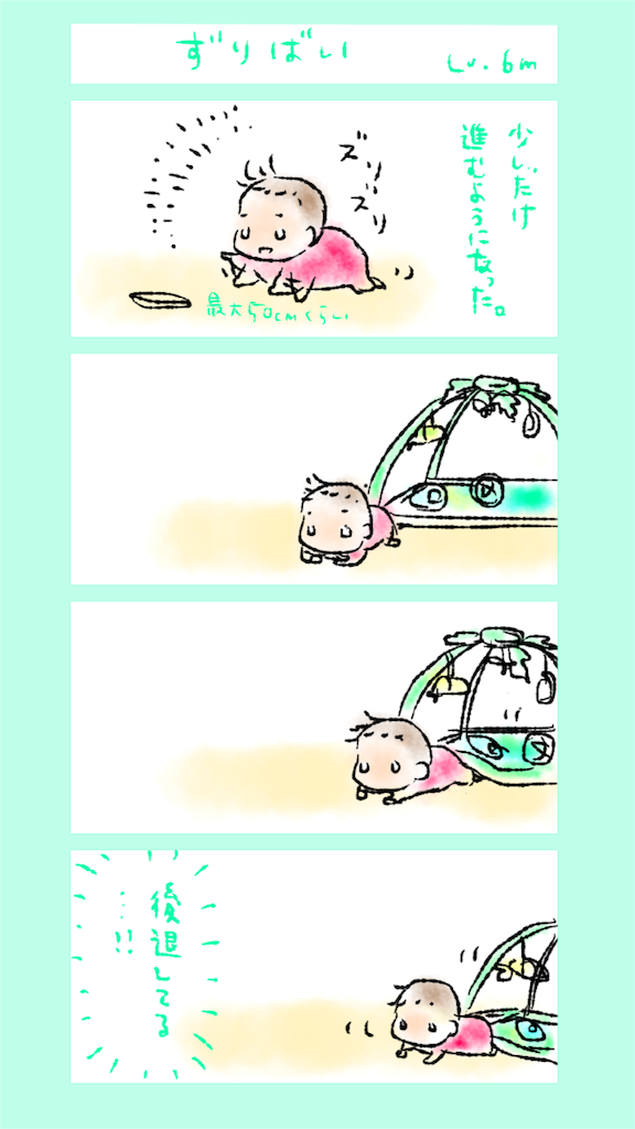 f:id:noi080:20151015215142p:image f:id:noi080:20151015215142p:image