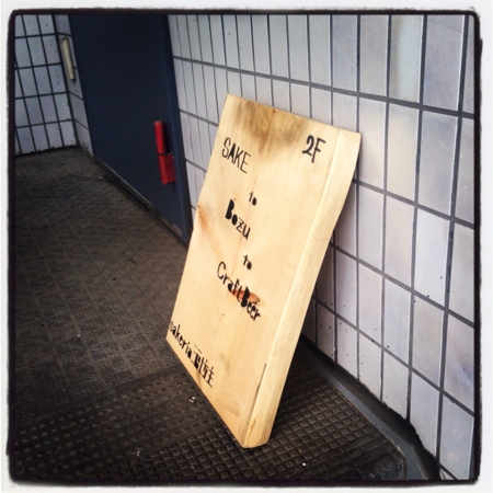 f:id:noizumi:20140420135241j:image:w150 f:id:noizumi:20140420135241j:image:w150
