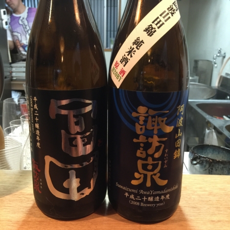 f:id:noizumi:20151223124834j:plain f:id:noizumi:20151223124834j:plain