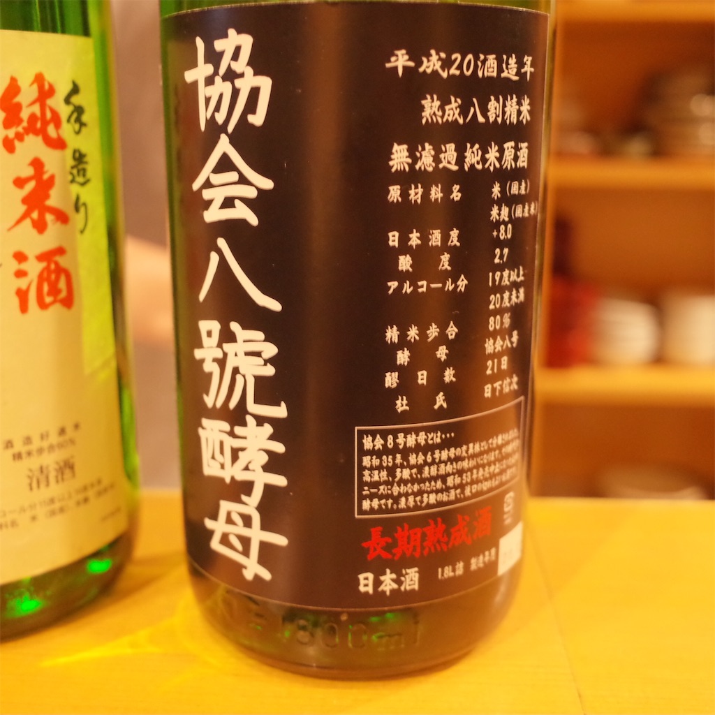 f:id:noizumi:20160303125552j:image f:id:noizumi:20160303125552j:image