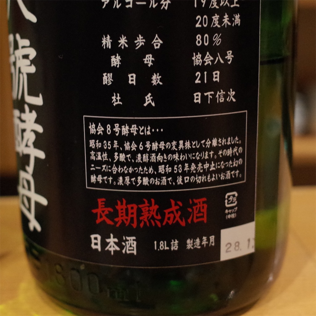 f:id:noizumi:20160303125619j:image f:id:noizumi:20160303125619j:image