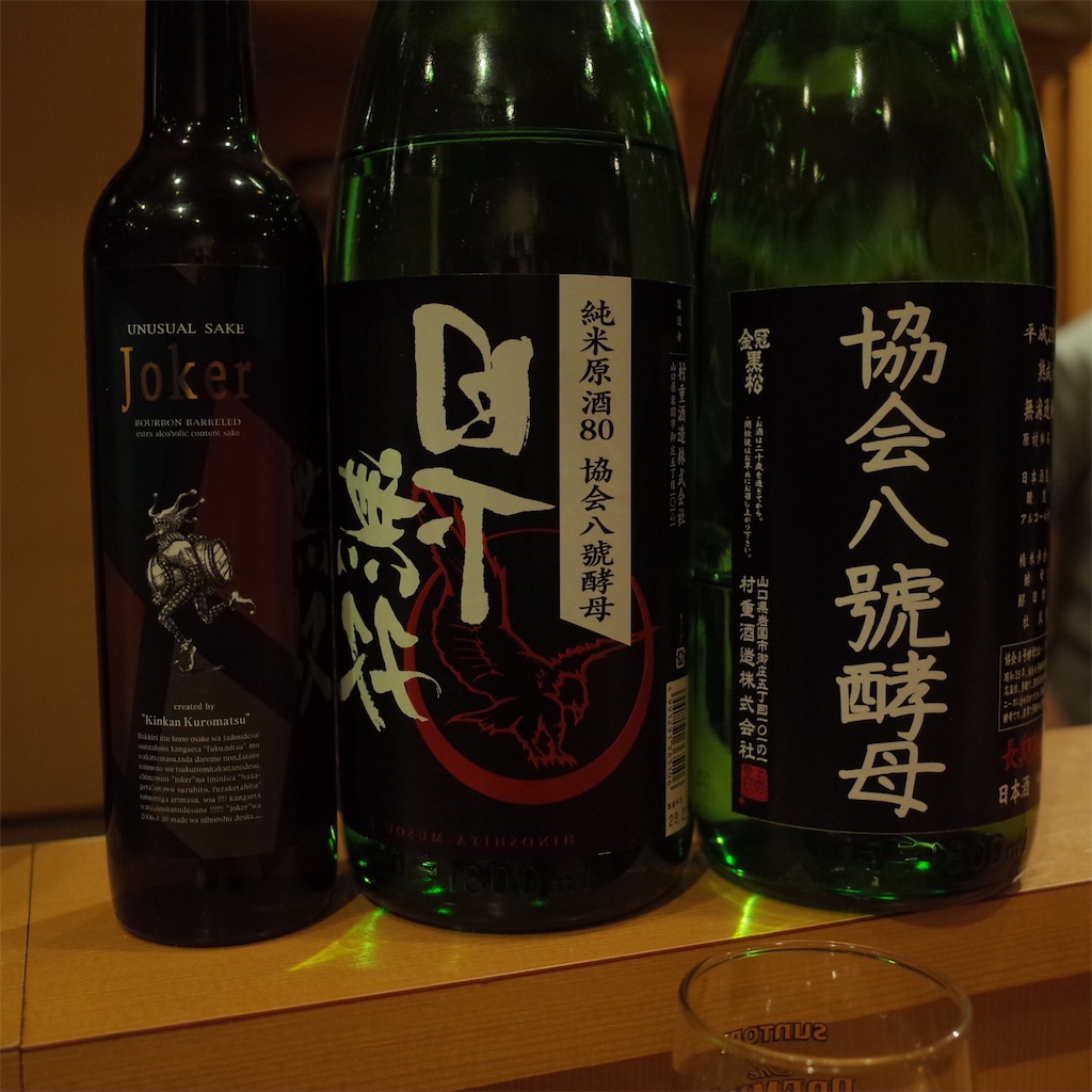 f:id:noizumi:20160303125744j:image f:id:noizumi:20160303125744j:image
