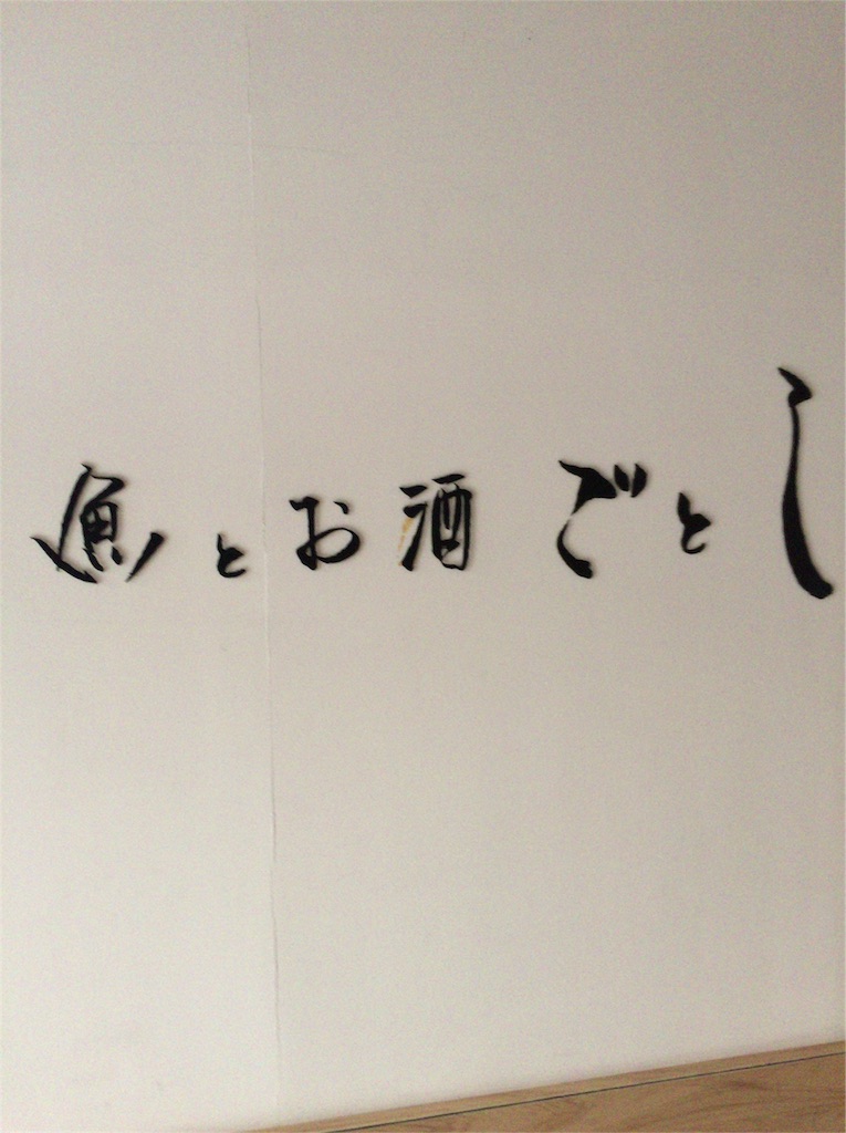 f:id:noizumi:20160418134112j:image f:id:noizumi:20160418134112j:image
