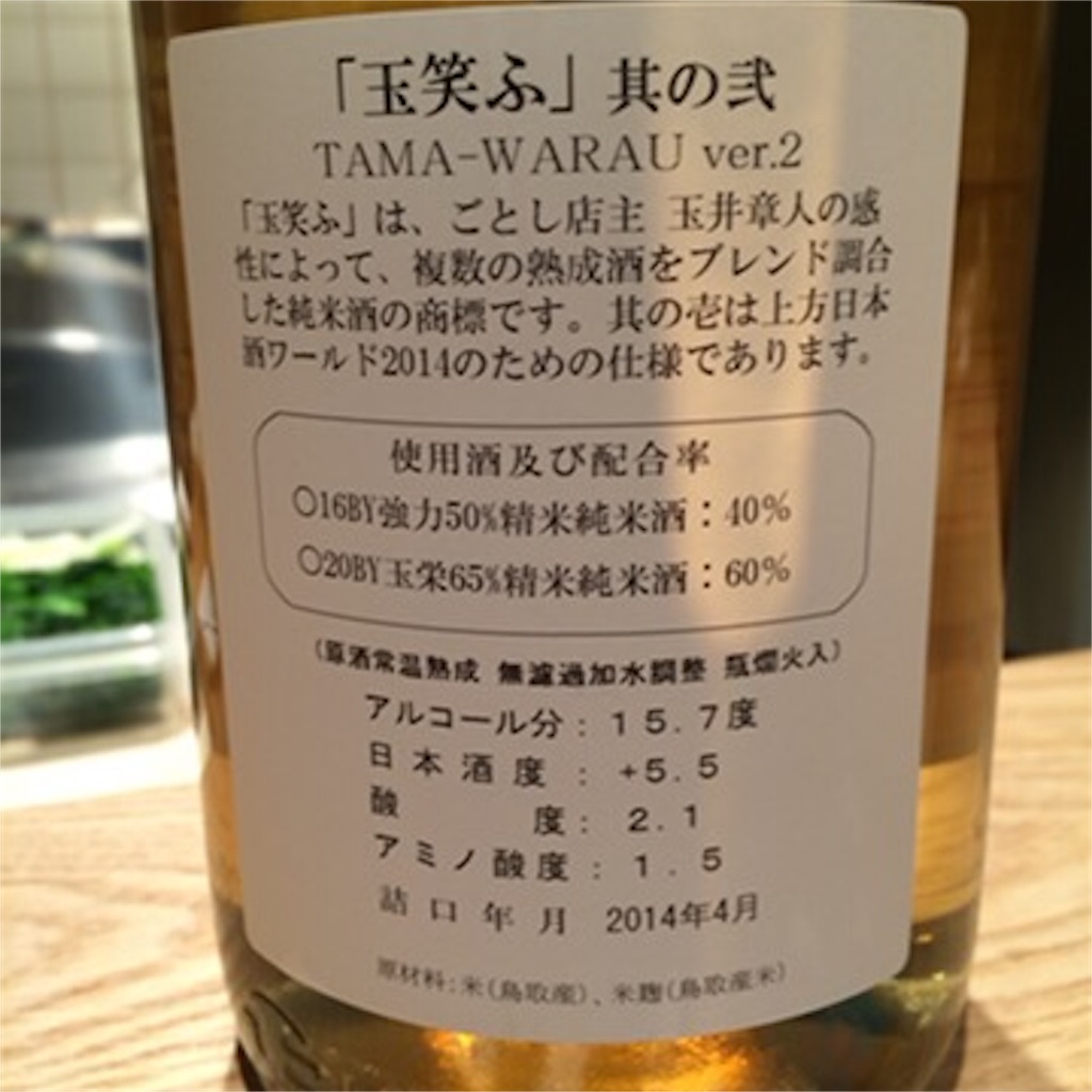 f:id:noizumi:20160418134327j:image f:id:noizumi:20160418134327j:image