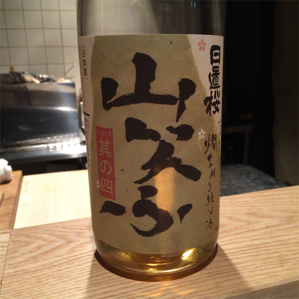 f:id:noizumi:20160418134406j:image f:id:noizumi:20160418134406j:image