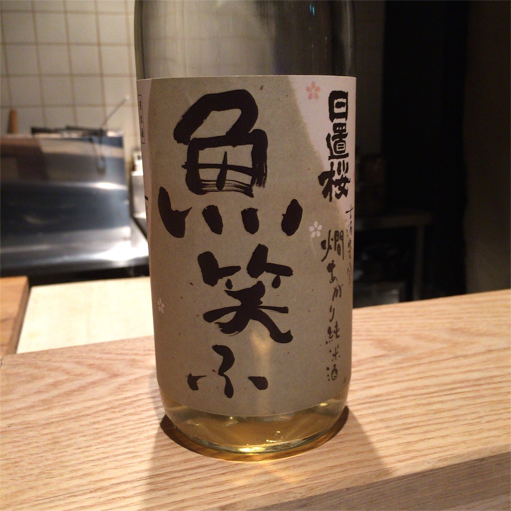 f:id:noizumi:20160418134502j:image f:id:noizumi:20160418134502j:image