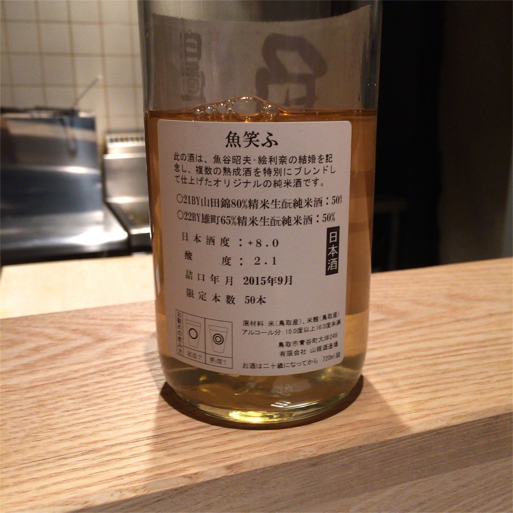 f:id:noizumi:20160418142225j:image f:id:noizumi:20160418142225j:image