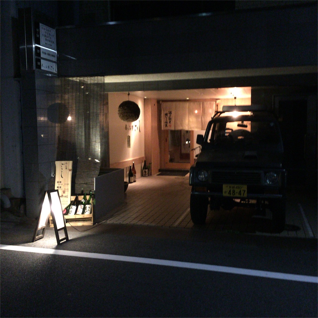 f:id:noizumi:20160418142621j:image f:id:noizumi:20160418142621j:image
