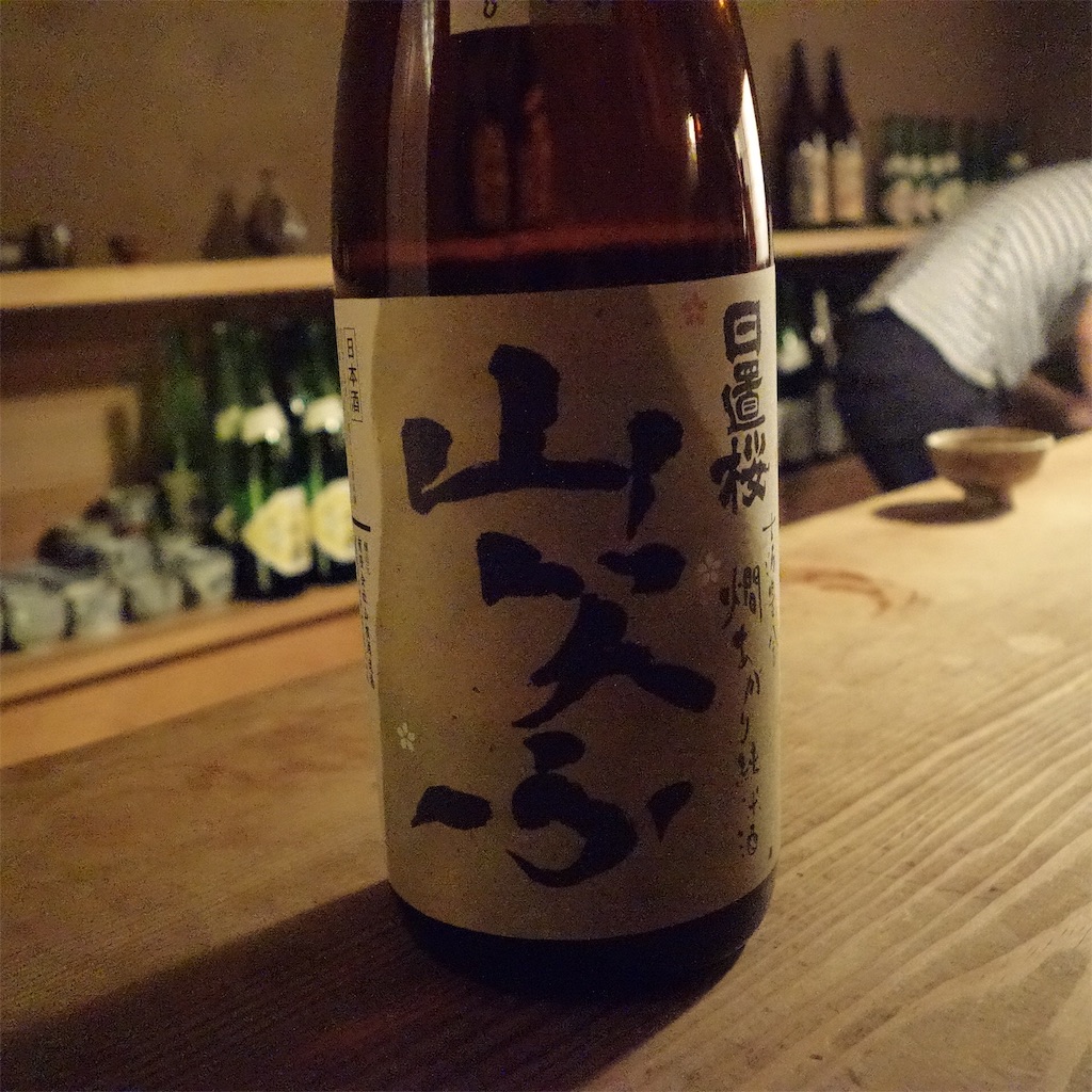 f:id:noizumi:20160418145019j:image f:id:noizumi:20160418145019j:image