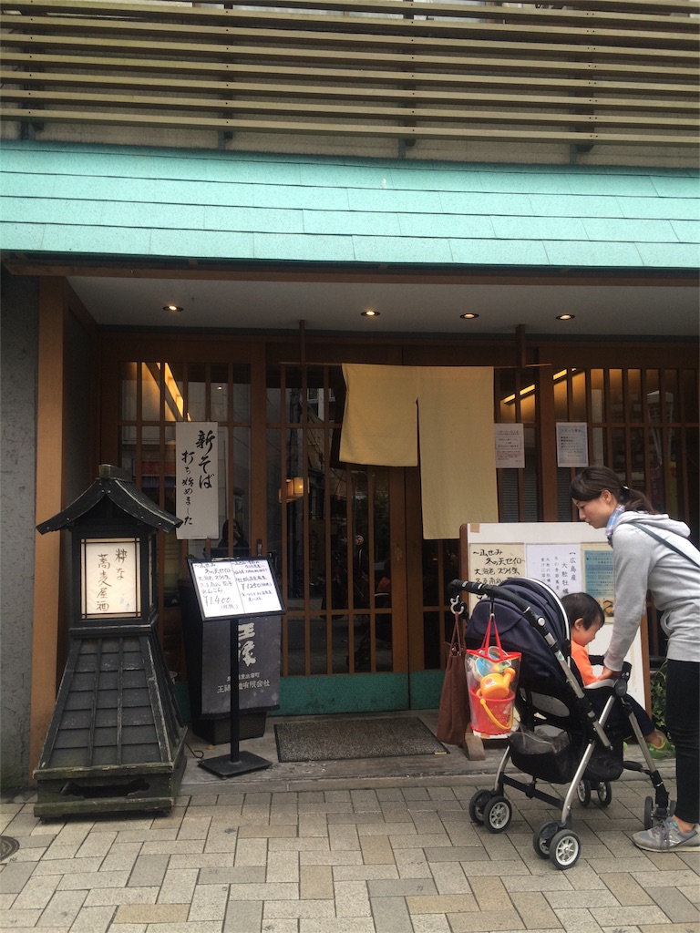f:id:noji_rei:20151118183205j:image f:id:noji_rei:20151118183205j:image