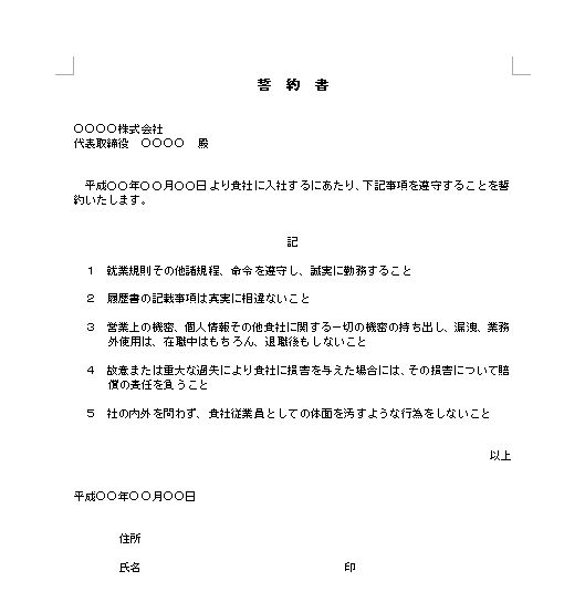 f:id:nojisho:20140225160505j:plain