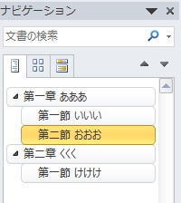 f:id:nokibano:20160108012239j:plain f:id:nokibano:20160108012239j:plain
