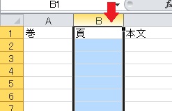 f:id:nokibano:20160317000213j:plain f:id:nokibano:20160317000213j:plain