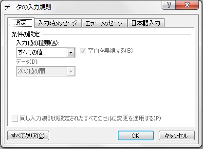 f:id:nokibano:20160317000655j:plain f:id:nokibano:20160317000655j:plain