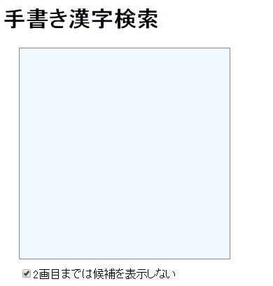 f:id:nokibano:20160601003312j:plain f:id:nokibano:20160601003312j:plain