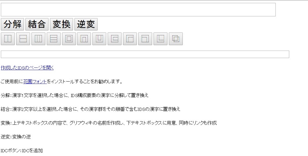 f:id:nokibano:20160601003817j:plain f:id:nokibano:20160601003817j:plain