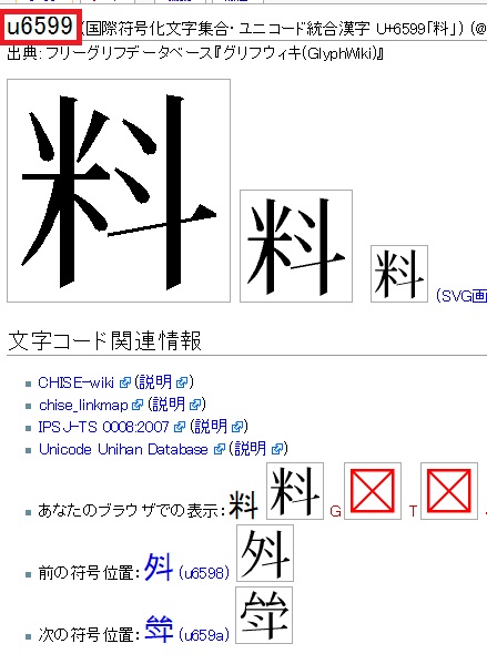 f:id:nokibano:20160601011041j:plain f:id:nokibano:20160601011041j:plain