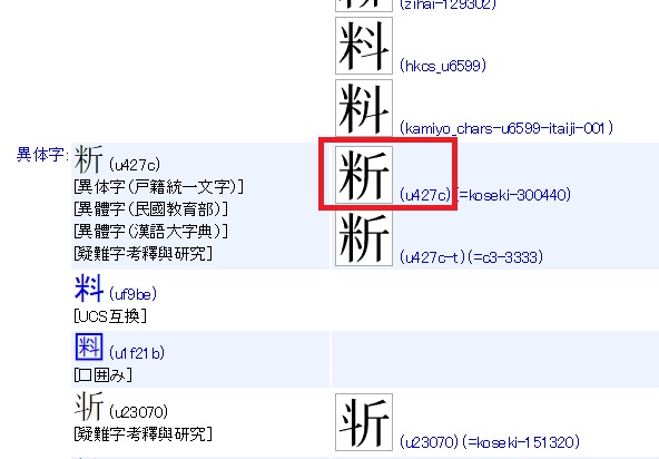 f:id:nokibano:20160601011707j:plain f:id:nokibano:20160601011707j:plain