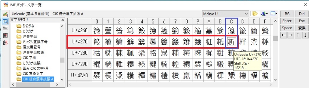 f:id:nokibano:20160601012332j:plain f:id:nokibano:20160601012332j:plain