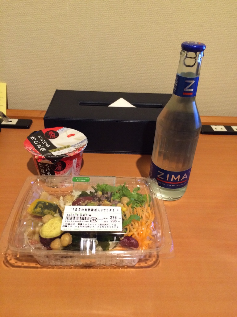 f:id:nokkudas:20151018192903j:image f:id:nokkudas:20151018192903j:image