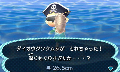 f:id:nokturnalmortum:20121201170659j:plain