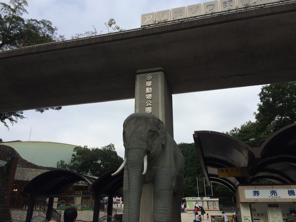 f:id:noma9289:20150905132351j:image f:id:noma9289:20150905132351j:image