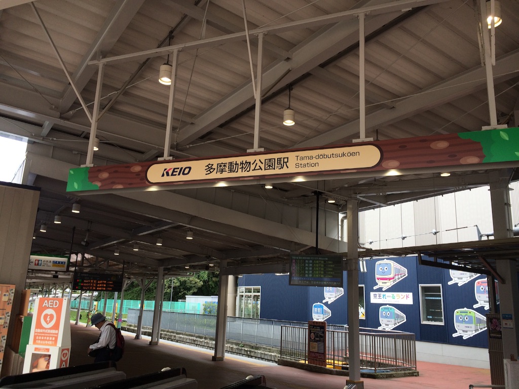 f:id:noma9289:20150905132418j:image f:id:noma9289:20150905132418j:image