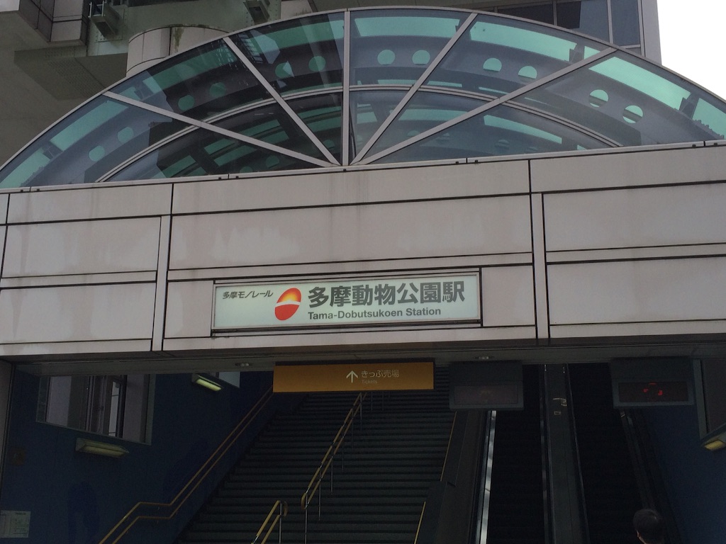 f:id:noma9289:20150905132505j:image f:id:noma9289:20150905132505j:image