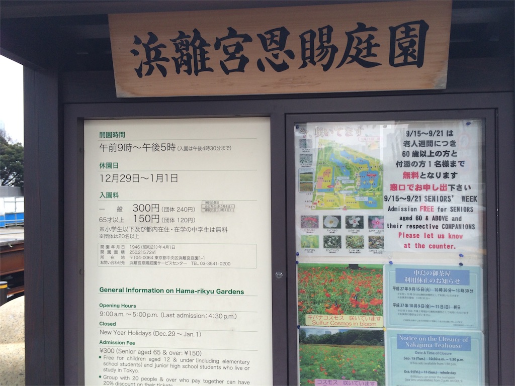 f:id:noma9289:20150918150036j:image f:id:noma9289:20150918150036j:image