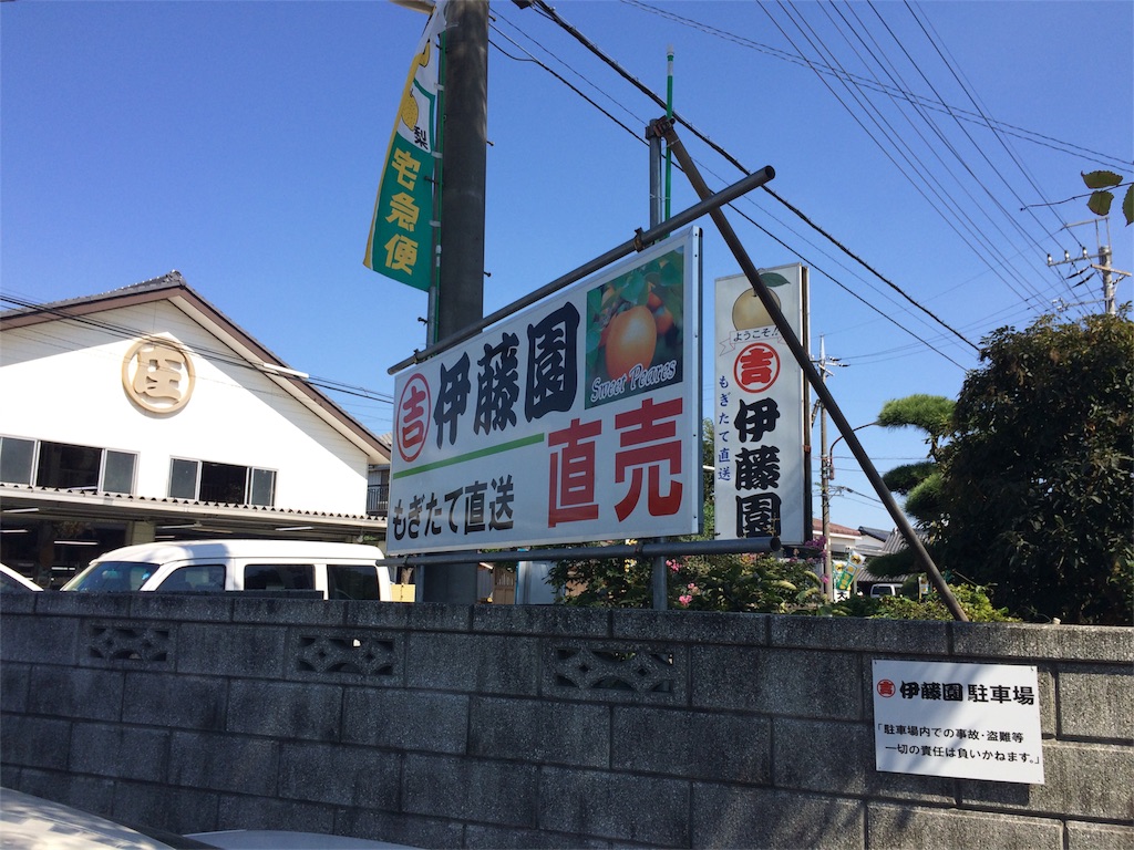 f:id:noma9289:20150922114019j:image f:id:noma9289:20150922114019j:image