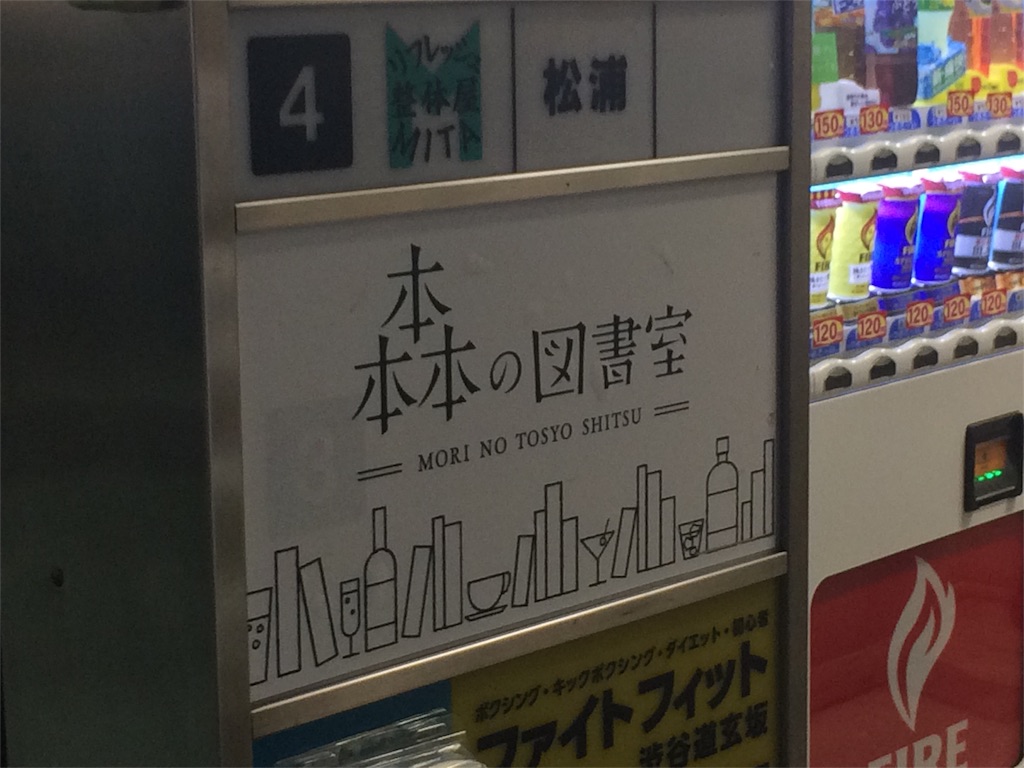f:id:noma9289:20150922184702j:image f:id:noma9289:20150922184702j:image