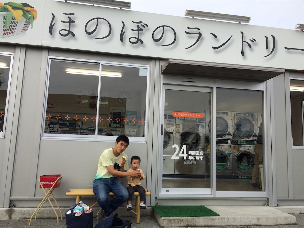 f:id:noma9289:20151012123020j:image f:id:noma9289:20151012123020j:image