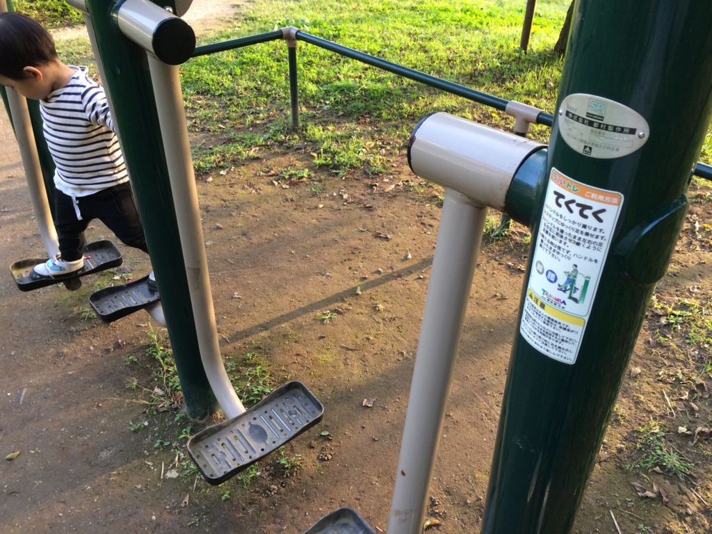 f:id:noma9289:20151021155831j:plain f:id:noma9289:20151021155831j:plain