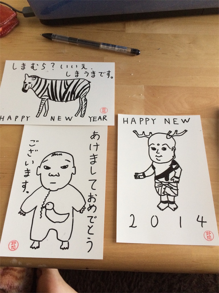 f:id:noma9289:20151028070537j:image f:id:noma9289:20151028070537j:image
