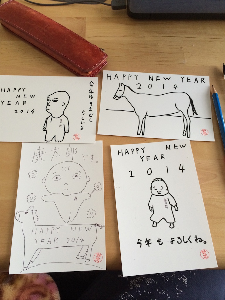 f:id:noma9289:20151028070648j:image f:id:noma9289:20151028070648j:image