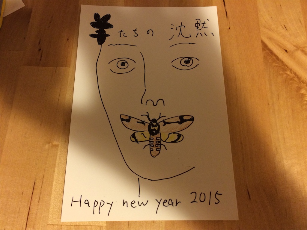 f:id:noma9289:20151028070906j:image f:id:noma9289:20151028070906j:image